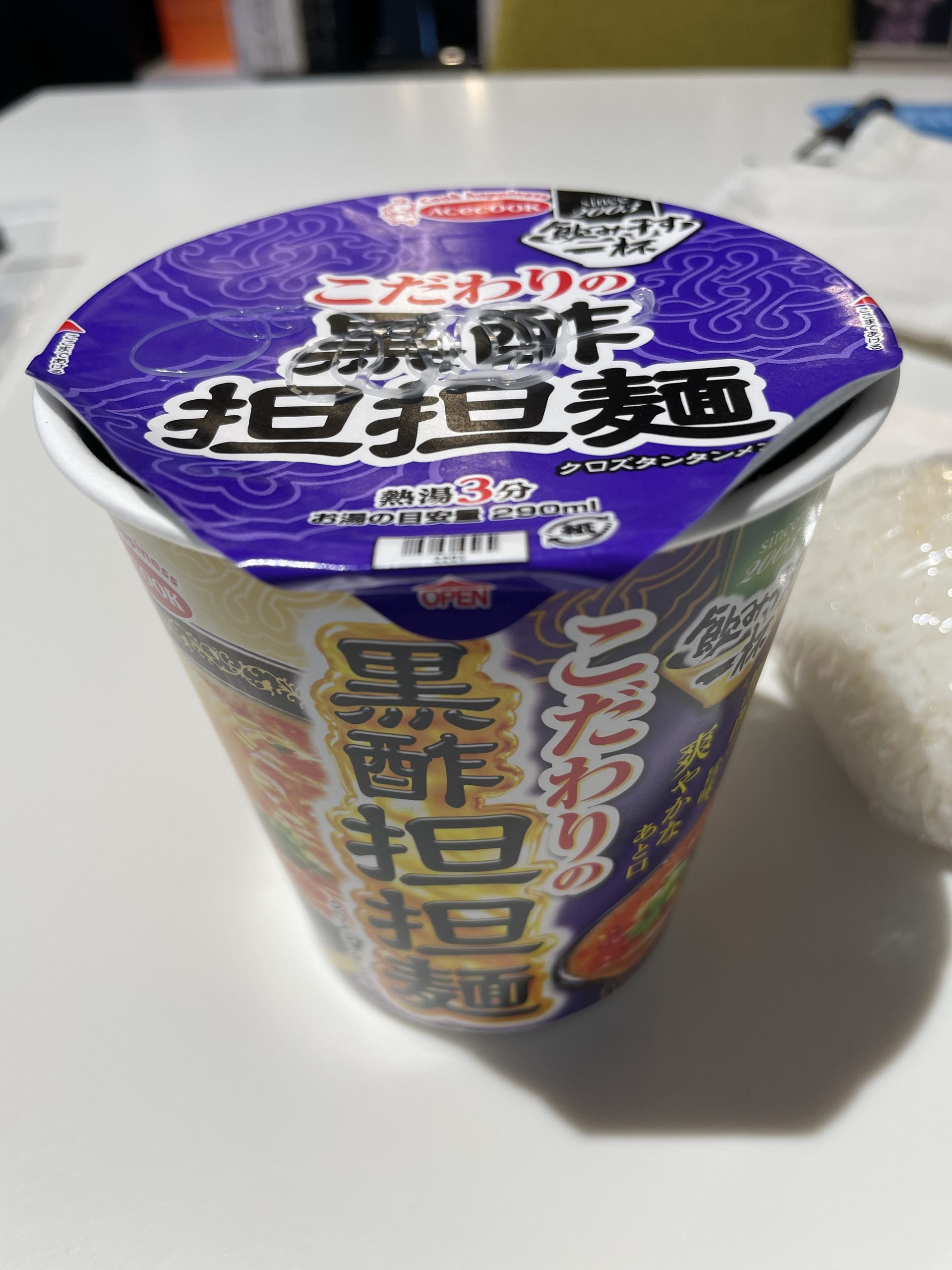 あまり美味しくなかった
